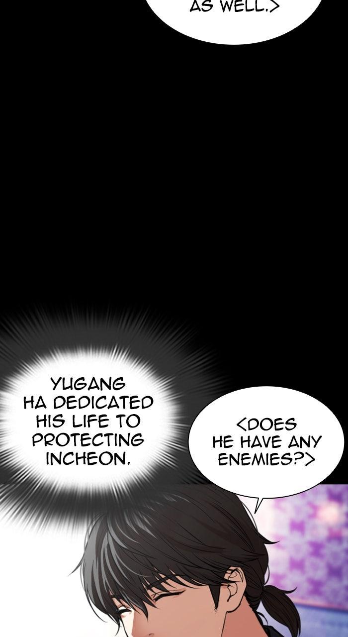 Lookism Chapter 582 — page 105