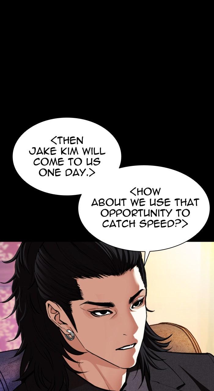 Lookism Chapter 582 — page 108