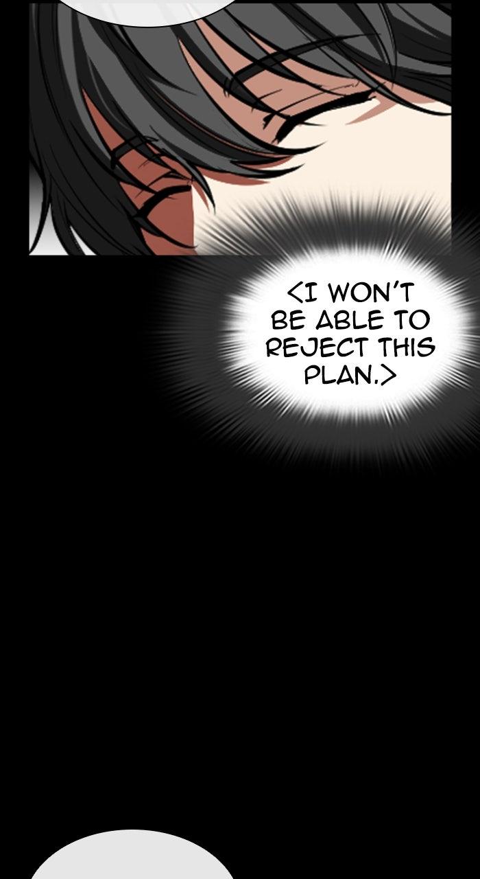Lookism Chapter 582 — page 110