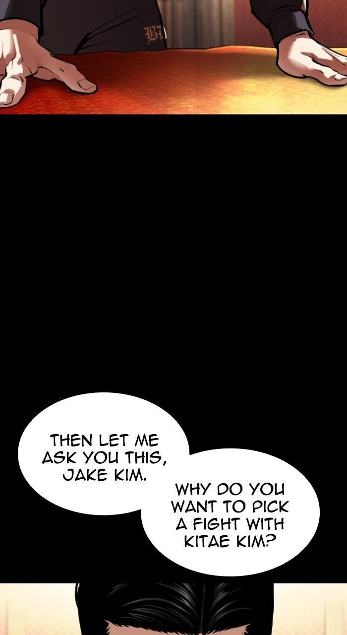 Lookism Chapter 582 — page 115