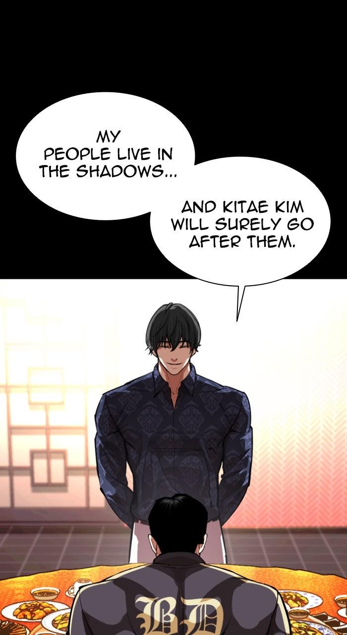 Lookism Chapter 582 — page 117