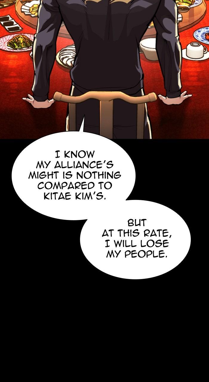 Lookism Chapter 582 — page 118
