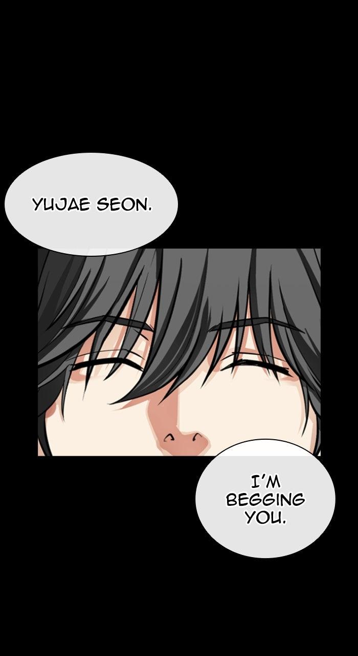 Lookism Chapter 582 — page 119