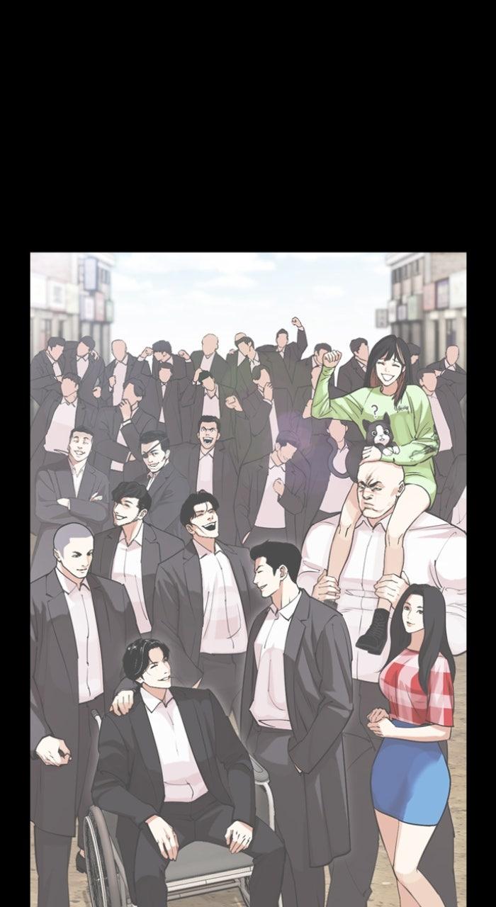 Lookism Chapter 582 — page 120