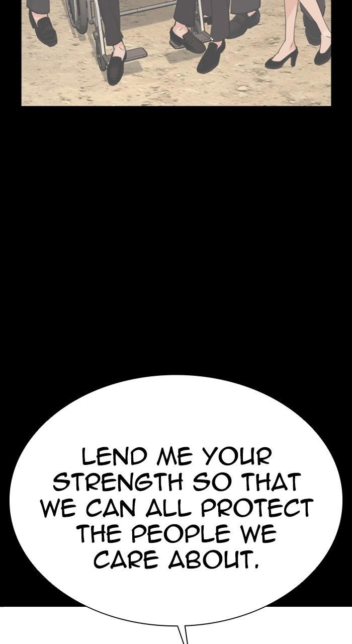 Lookism Chapter 582 — page 121