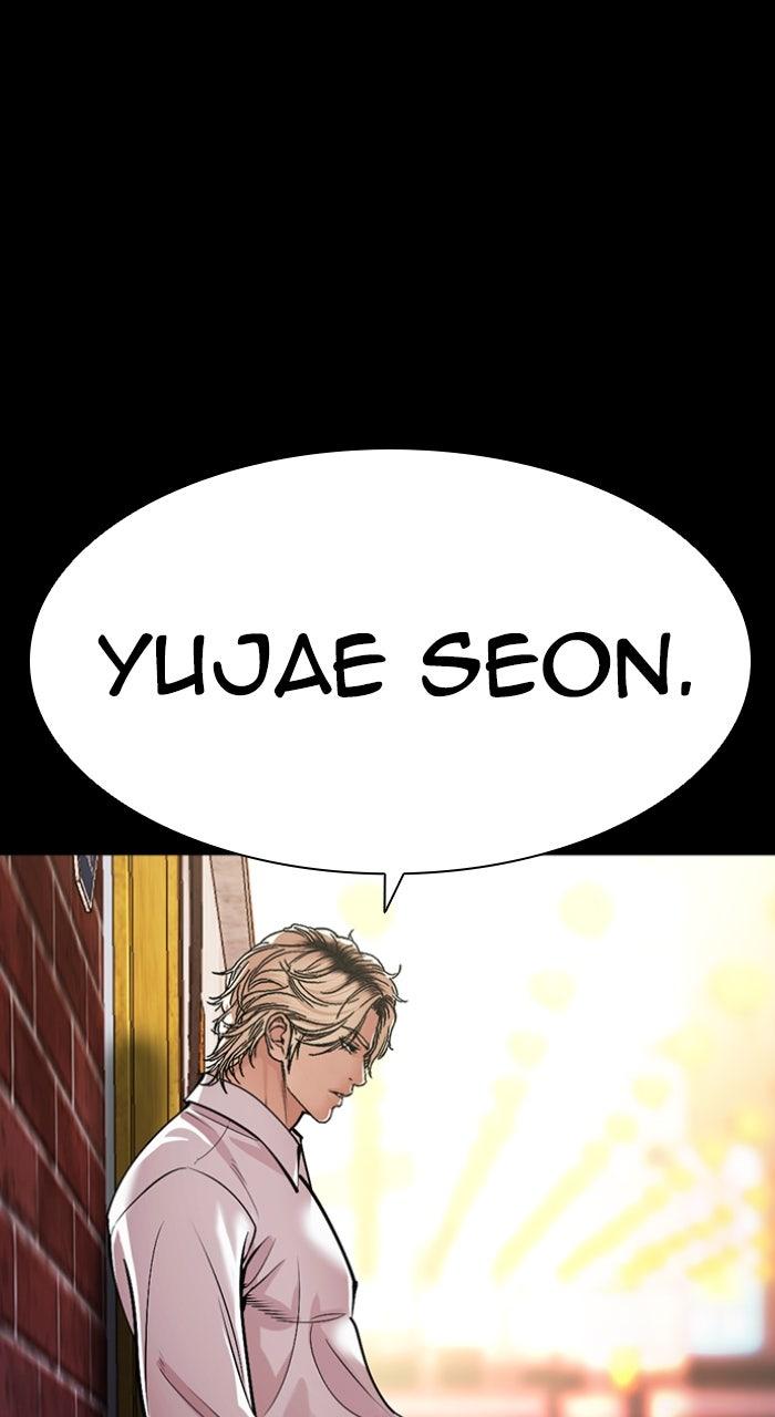 Lookism Chapter 582 — page 164