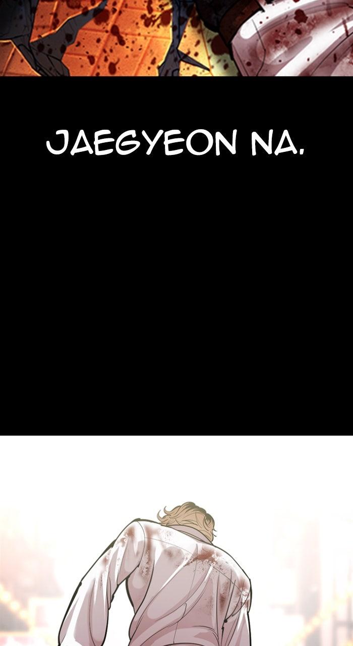 Lookism Chapter 582 — page 170
