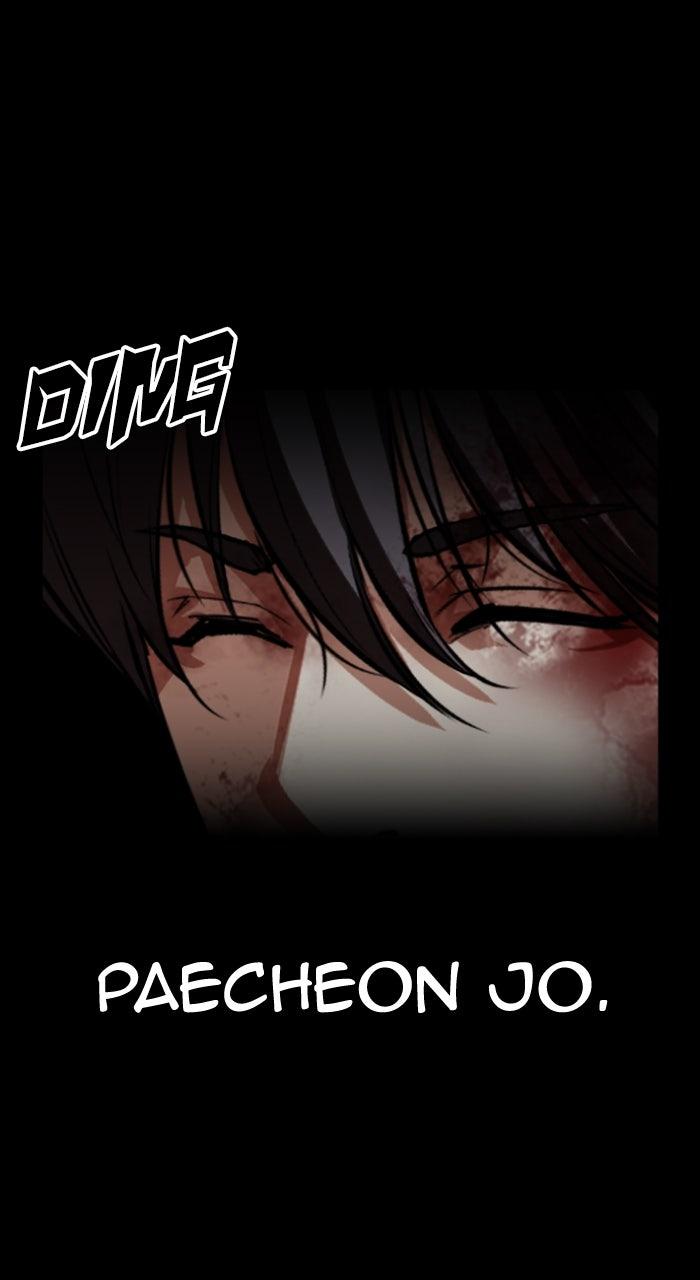 Lookism Chapter 582 — page 190