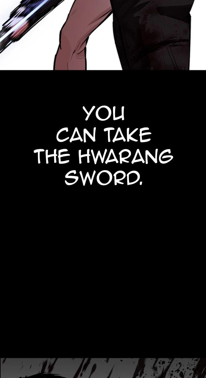 Lookism Chapter 582 — page 199