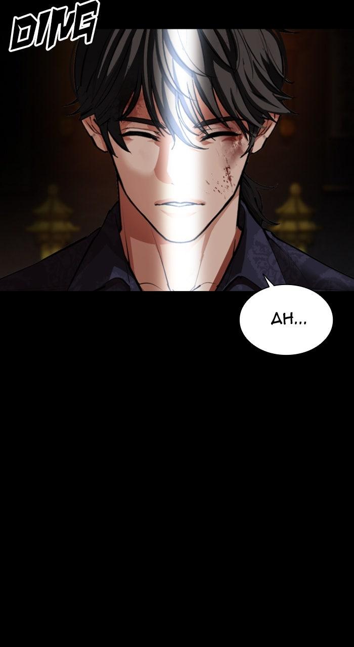Lookism Chapter 582 — page 201