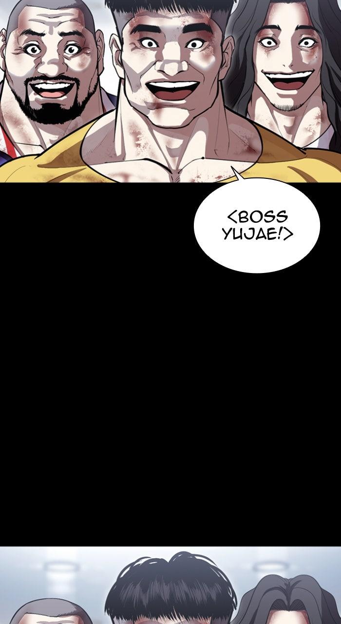 Lookism Chapter 582 — page 204