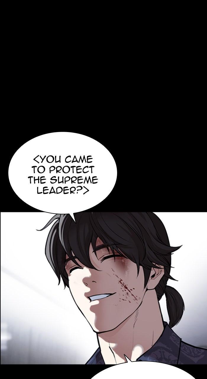 Lookism Chapter 582 — page 209