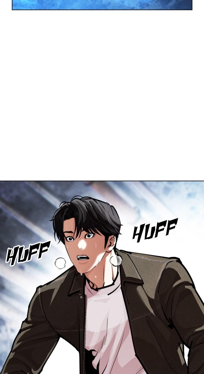 Lookism Chapter 582 — page 213