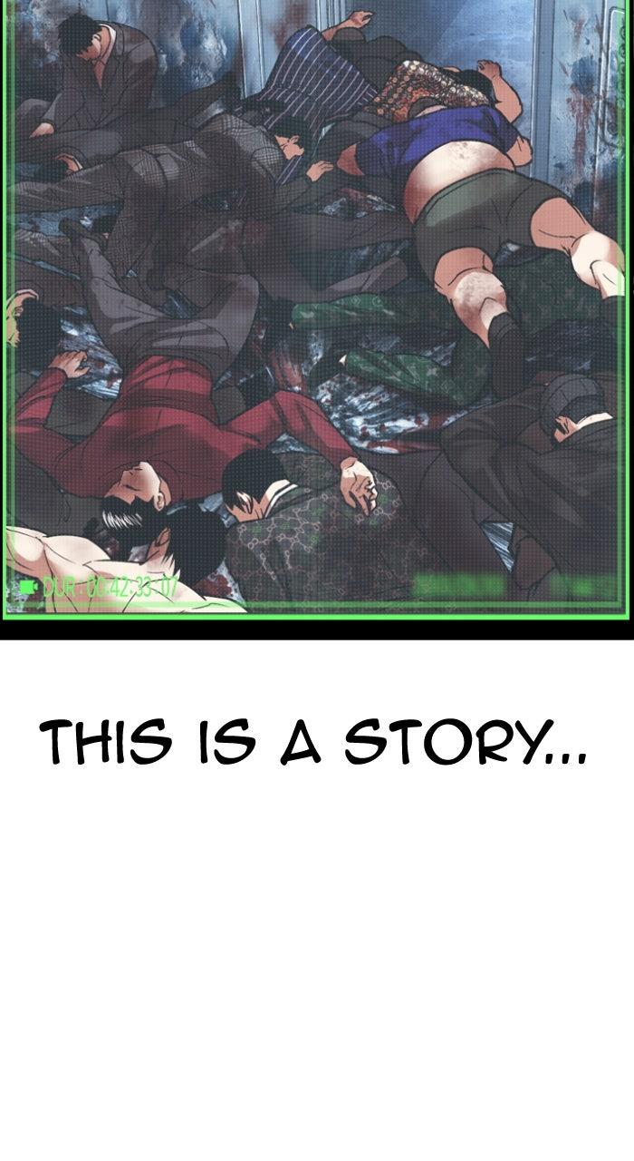 Lookism Chapter 582 — page 221