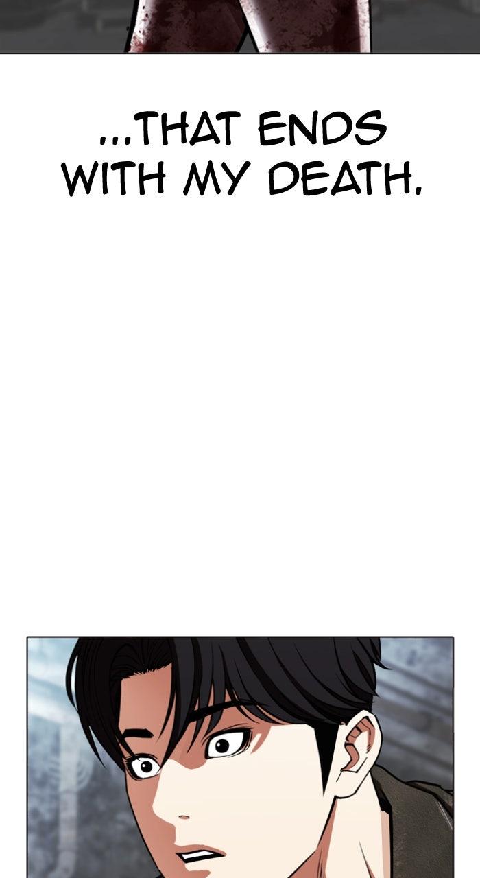 Lookism Chapter 582 — page 223