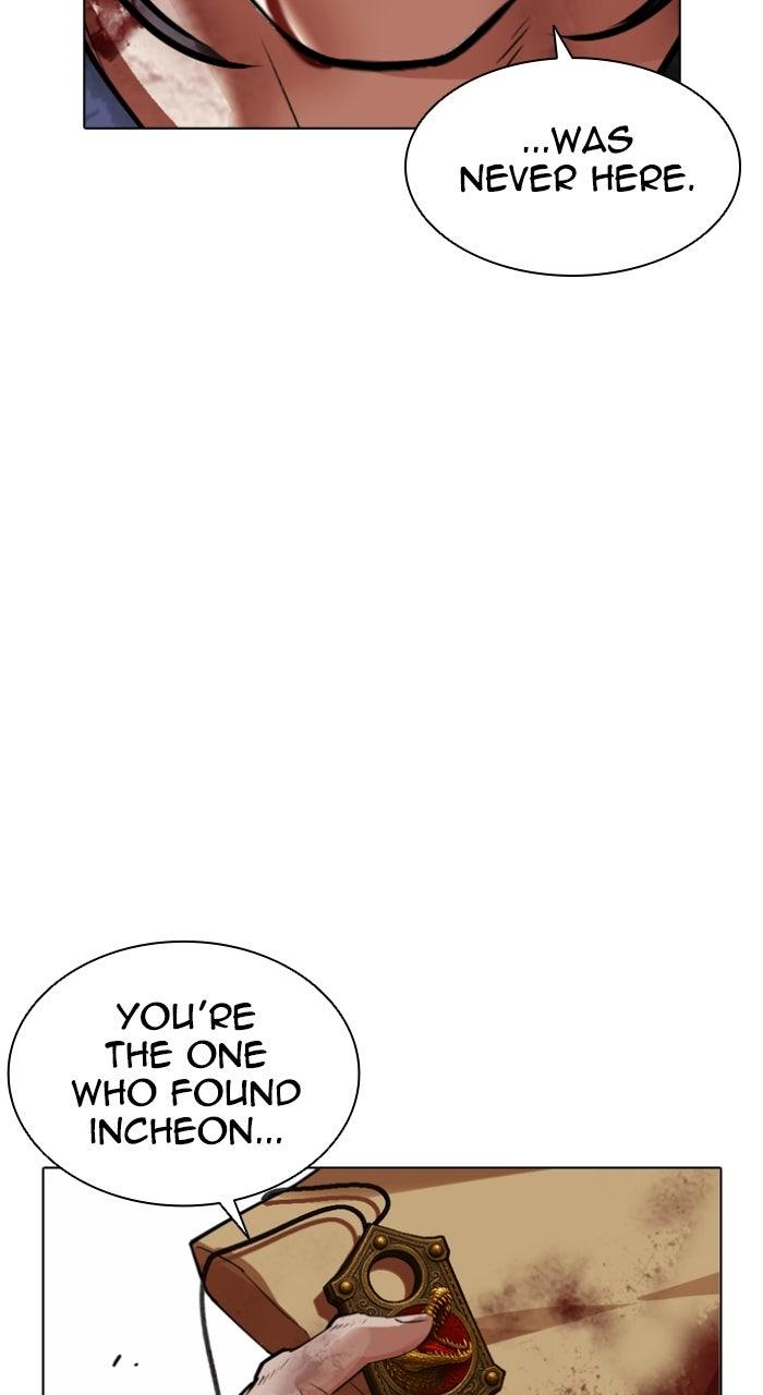Lookism Chapter 582 — page 227