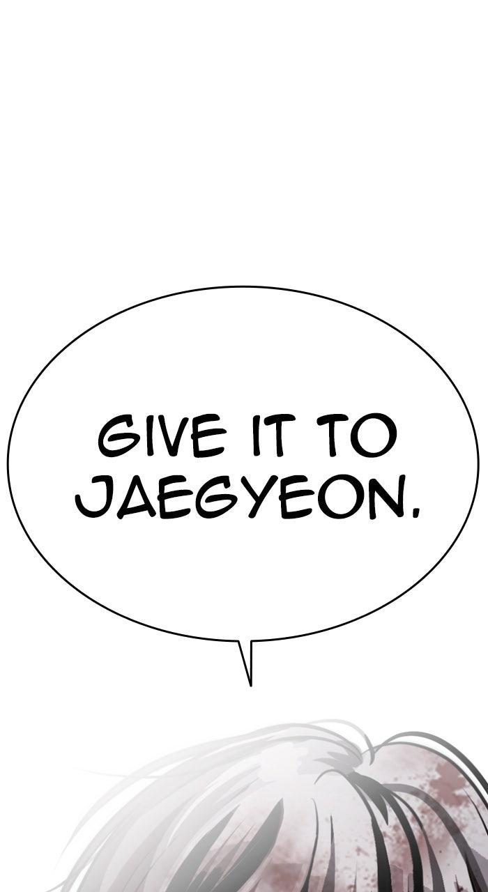 Lookism Chapter 583 — page 1