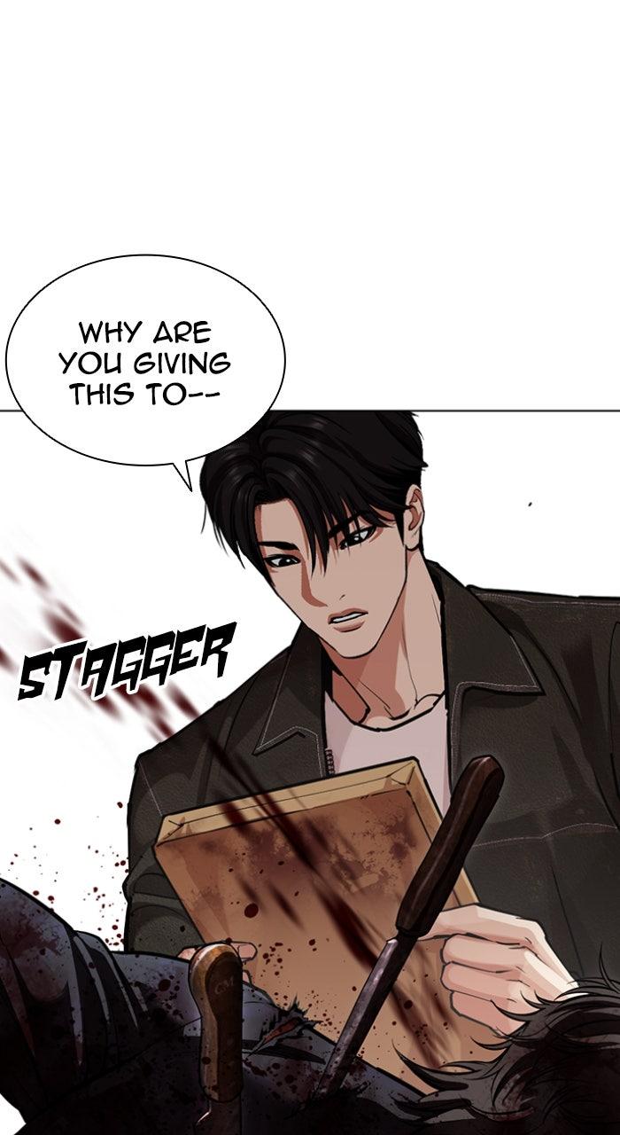 Lookism Chapter 583 — page 5