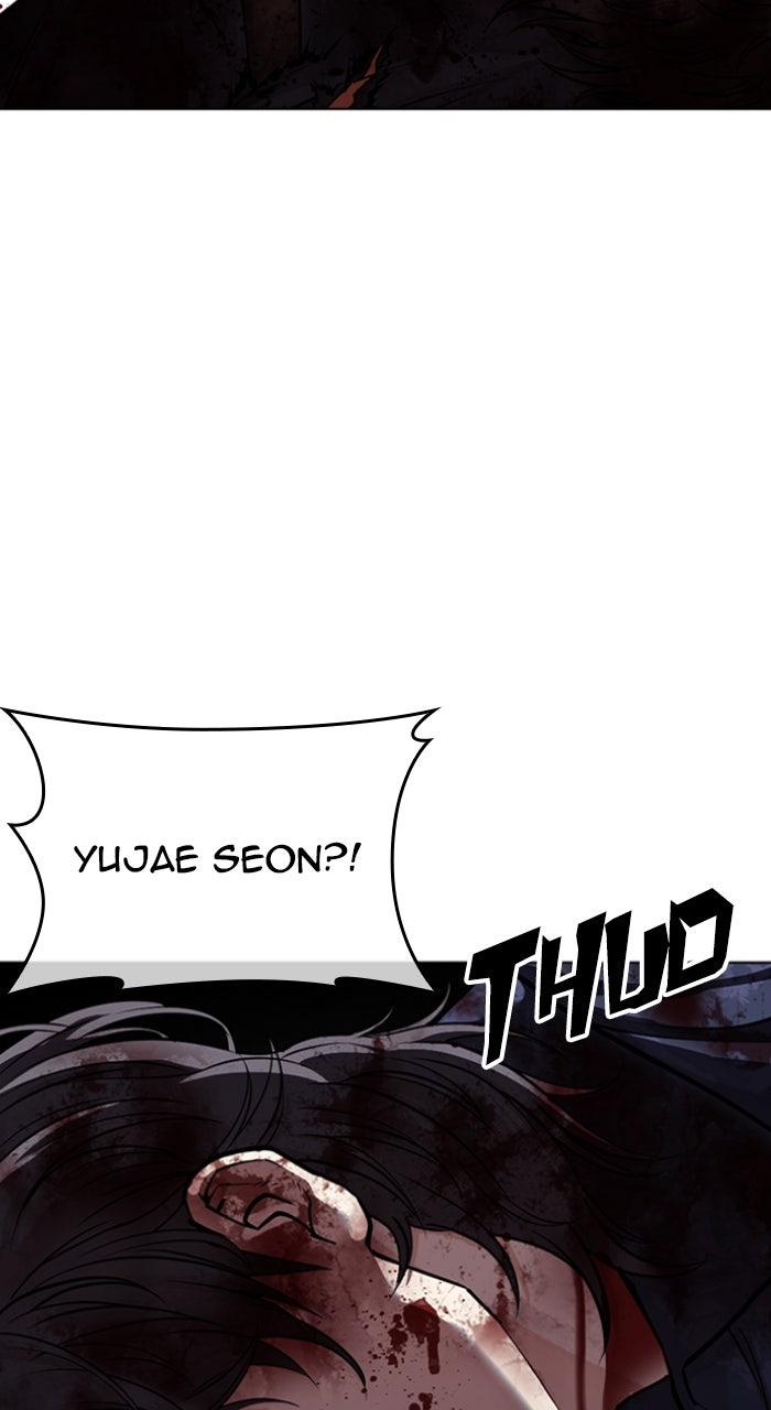 Lookism Chapter 583 — page 6