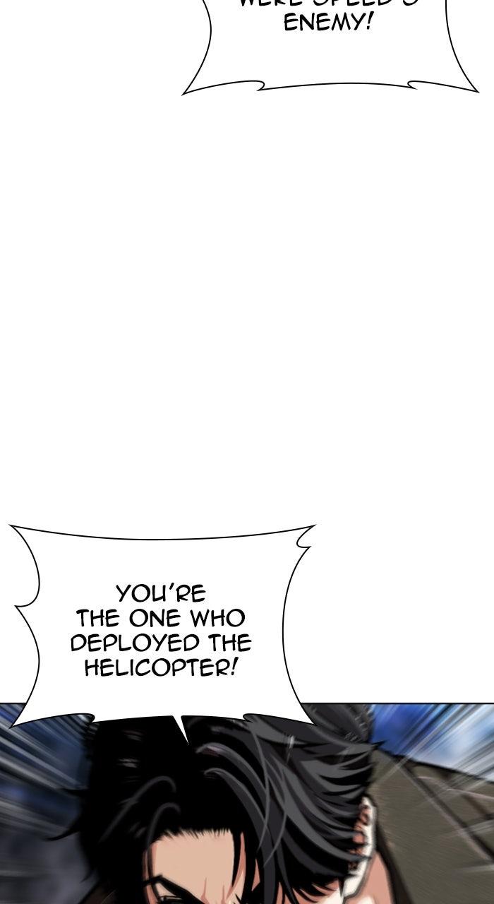 Lookism Chapter 583 — page 9