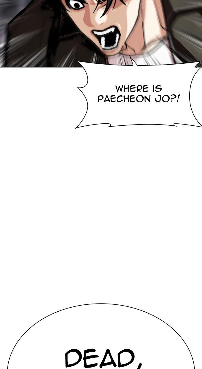 Lookism Chapter 583 — page 10