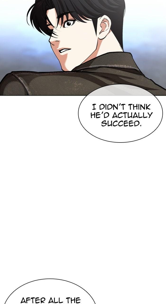 Lookism Chapter 583 — page 13
