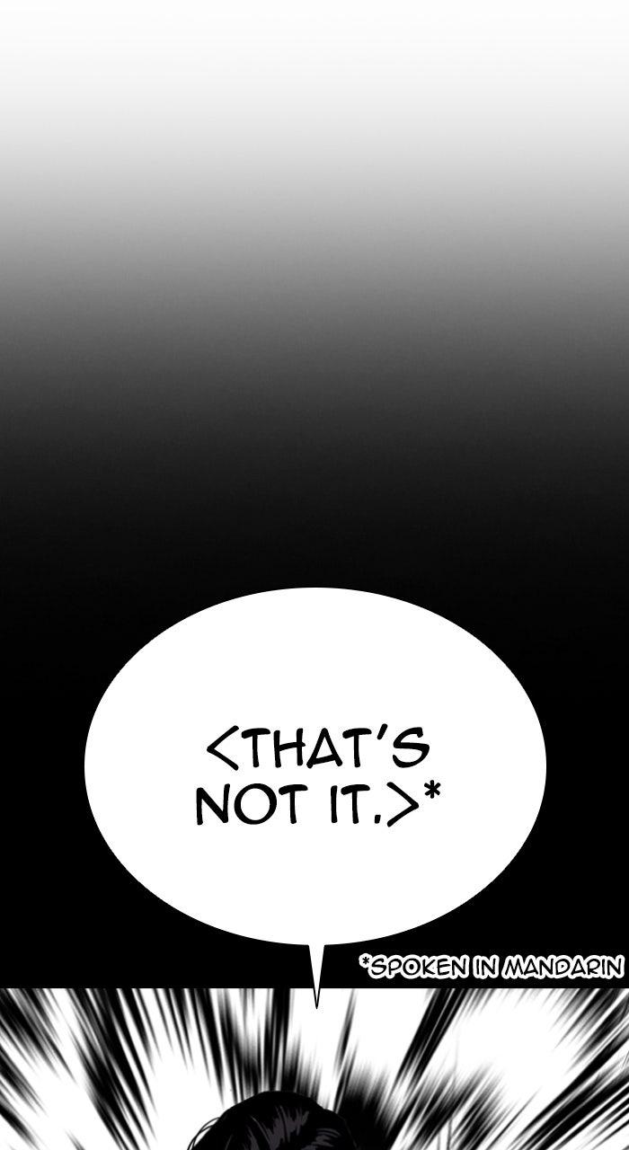 Lookism Chapter 583 — page 18