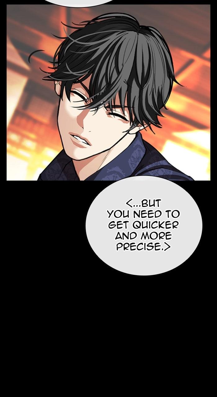 Lookism Chapter 583 — page 21