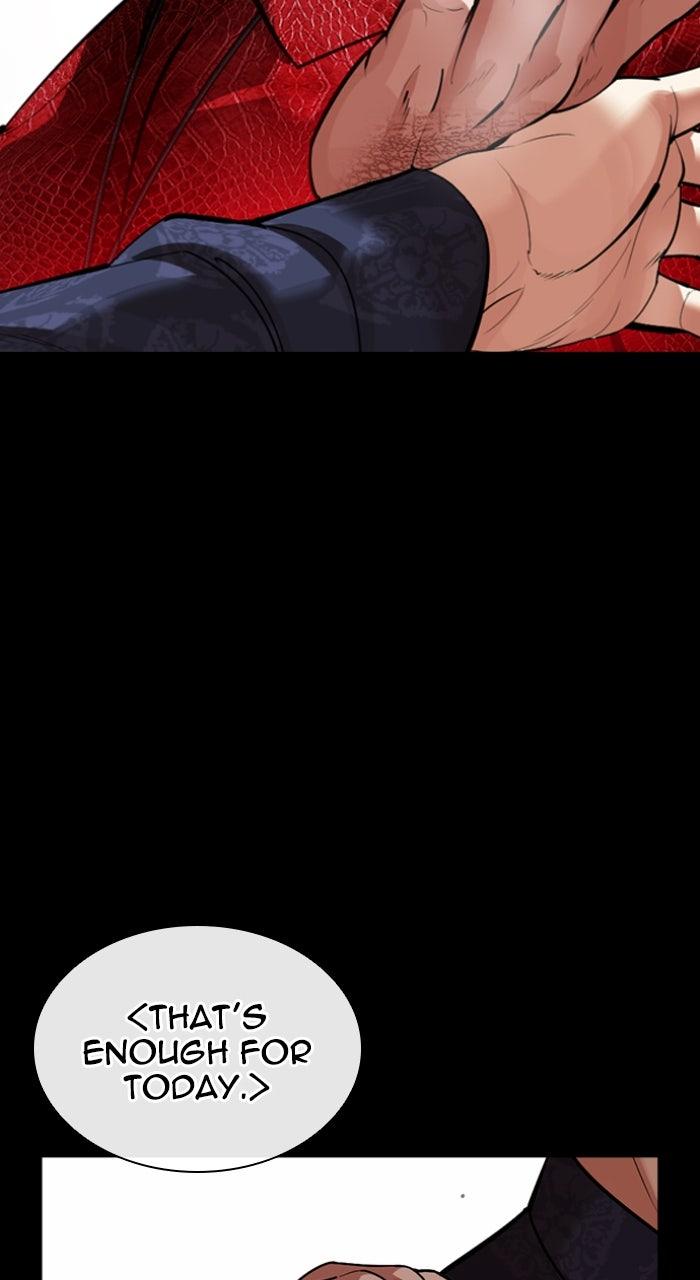 Lookism Chapter 583 — page 23