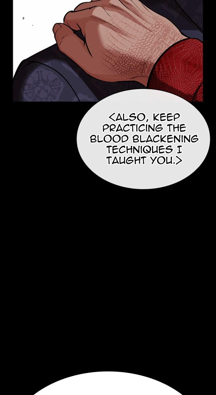 Lookism Chapter 583 — page 24