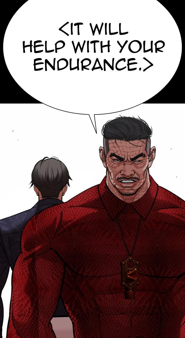 Lookism Chapter 583 — page 25