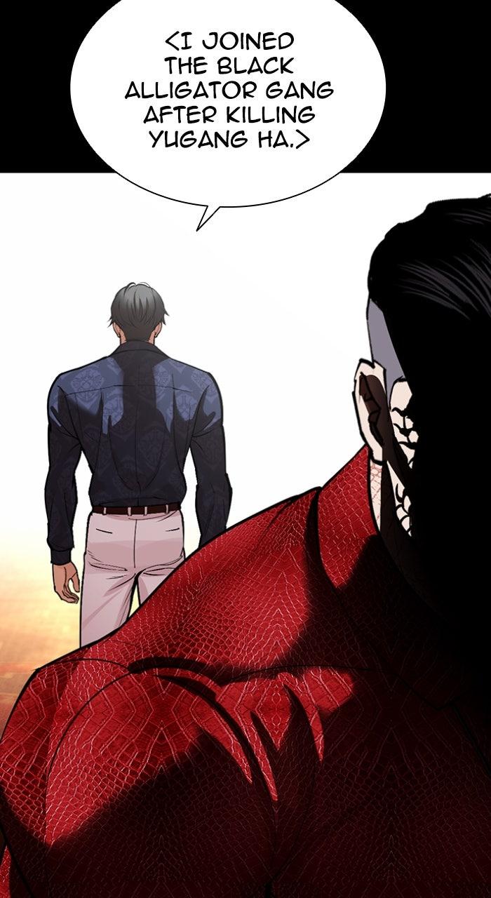 Lookism Chapter 583 — page 28