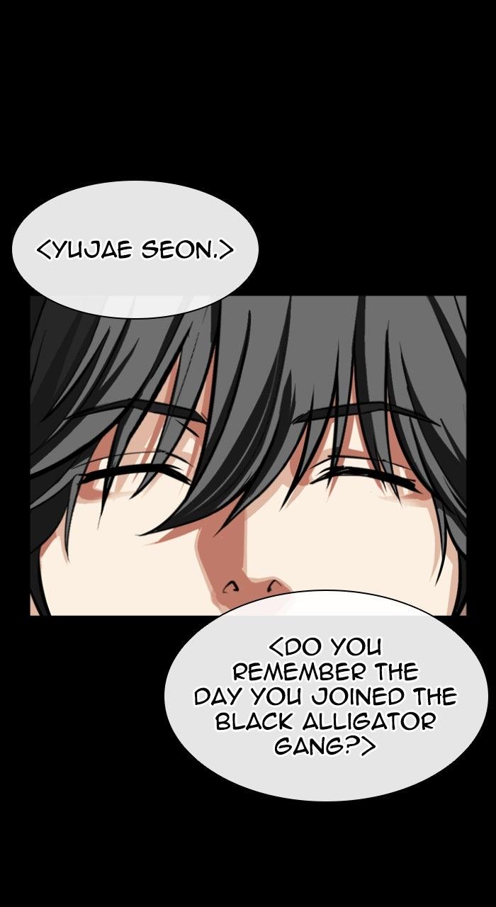 Lookism Chapter 583 — page 32