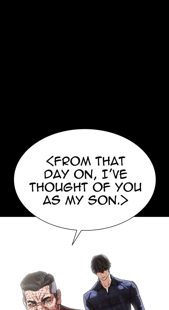 Lookism Chapter 583 — page 33