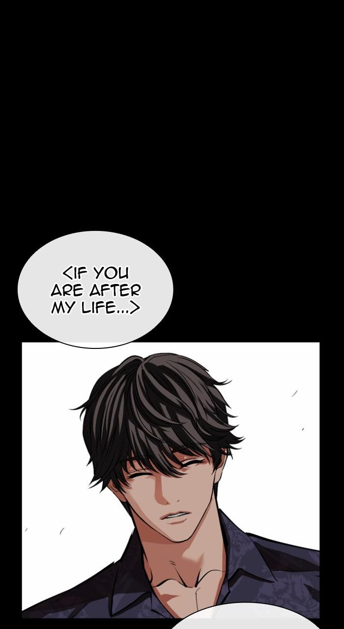Lookism Chapter 583 — page 35