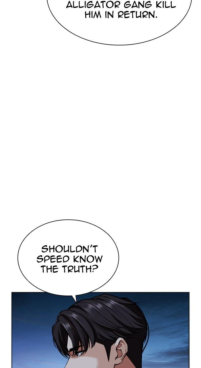 Lookism Chapter 583 — page 55