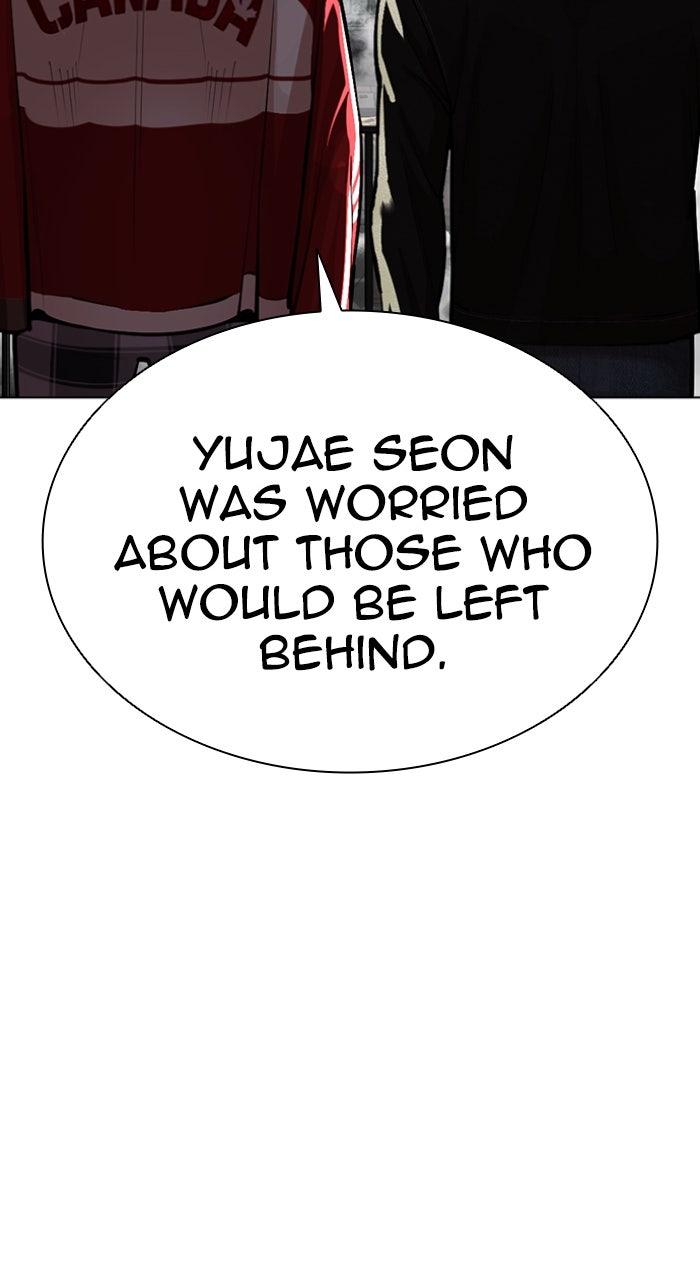 Lookism Chapter 583 — page 58