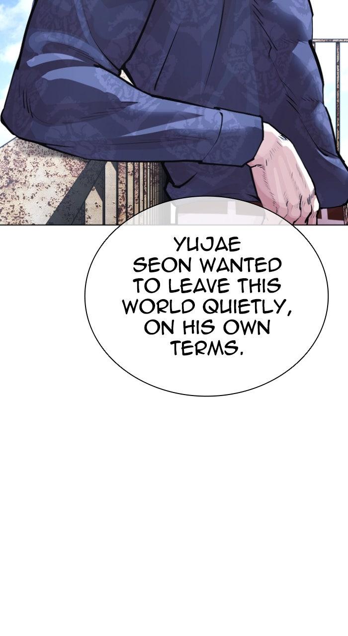 Lookism Chapter 583 — page 60