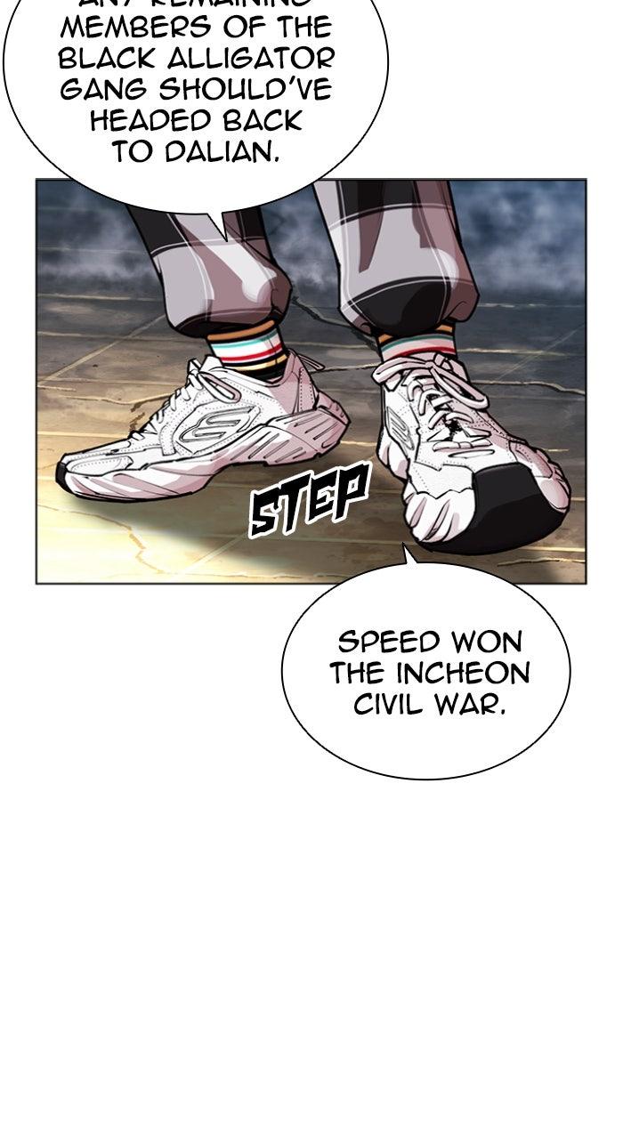 Lookism Chapter 583 — page 63
