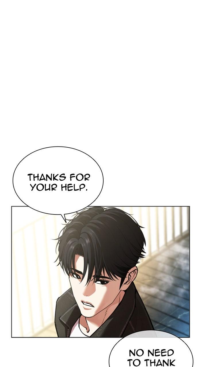 Lookism Chapter 583 — page 66