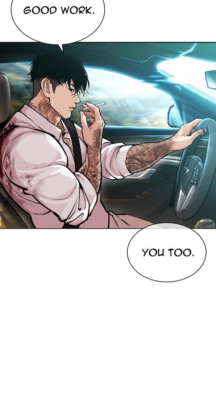 Lookism Chapter 583 — page 72