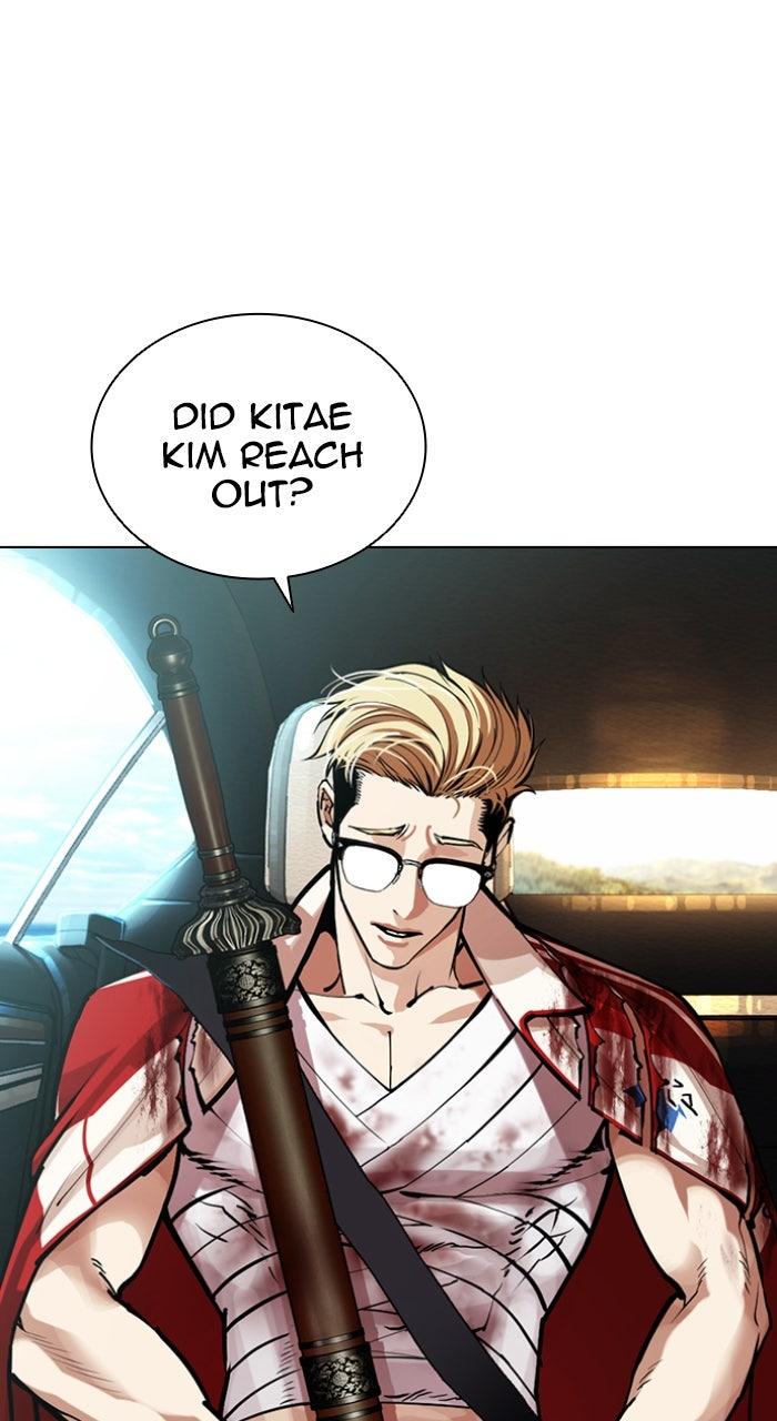 Lookism Chapter 583 — page 73