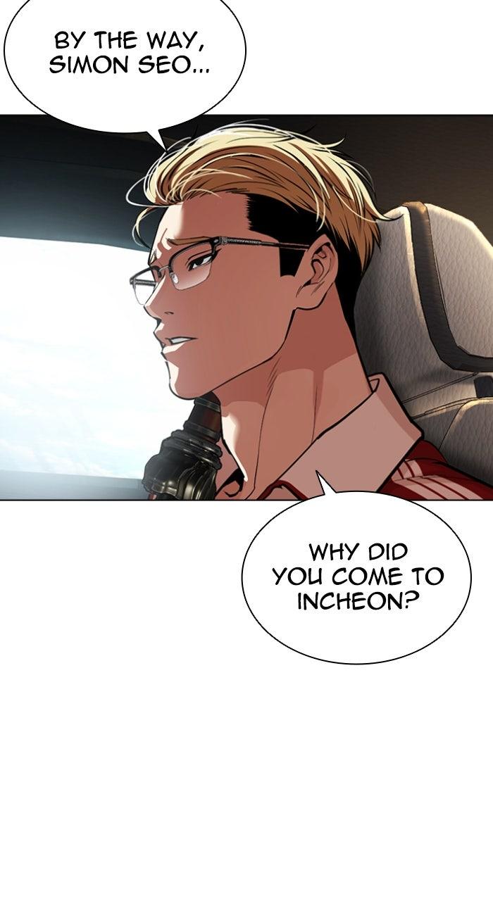 Lookism Chapter 583 — page 76