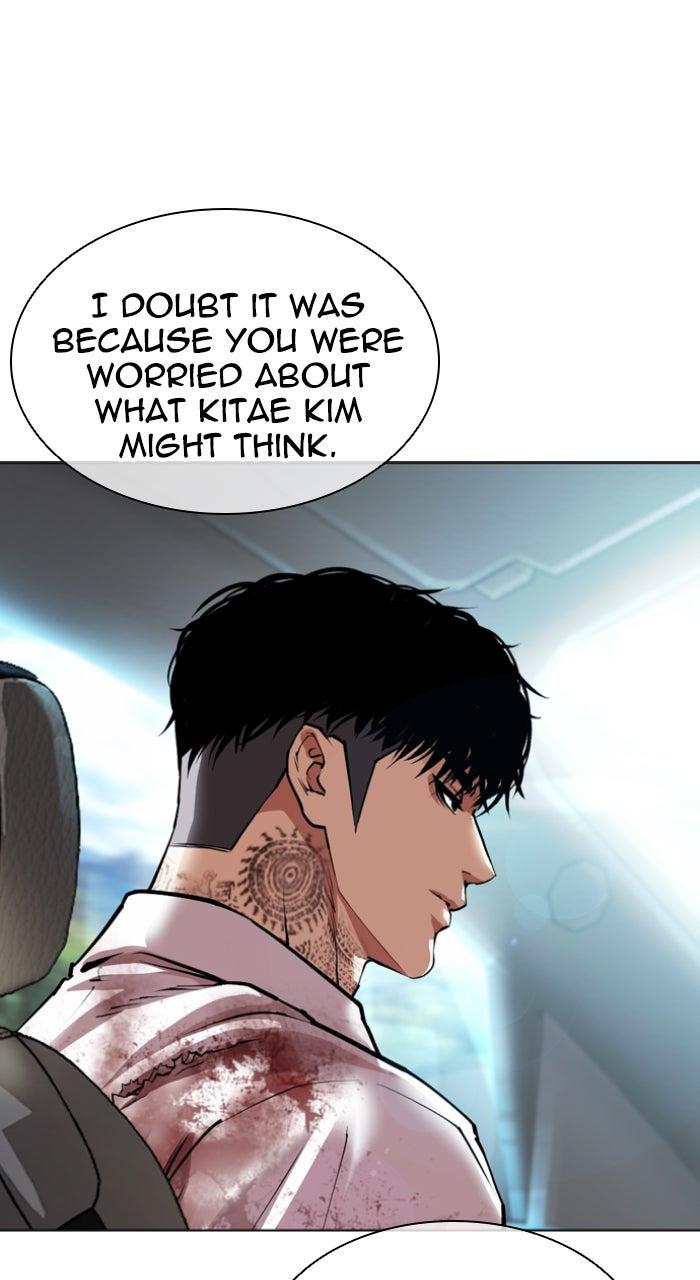 Lookism Chapter 583 — page 77