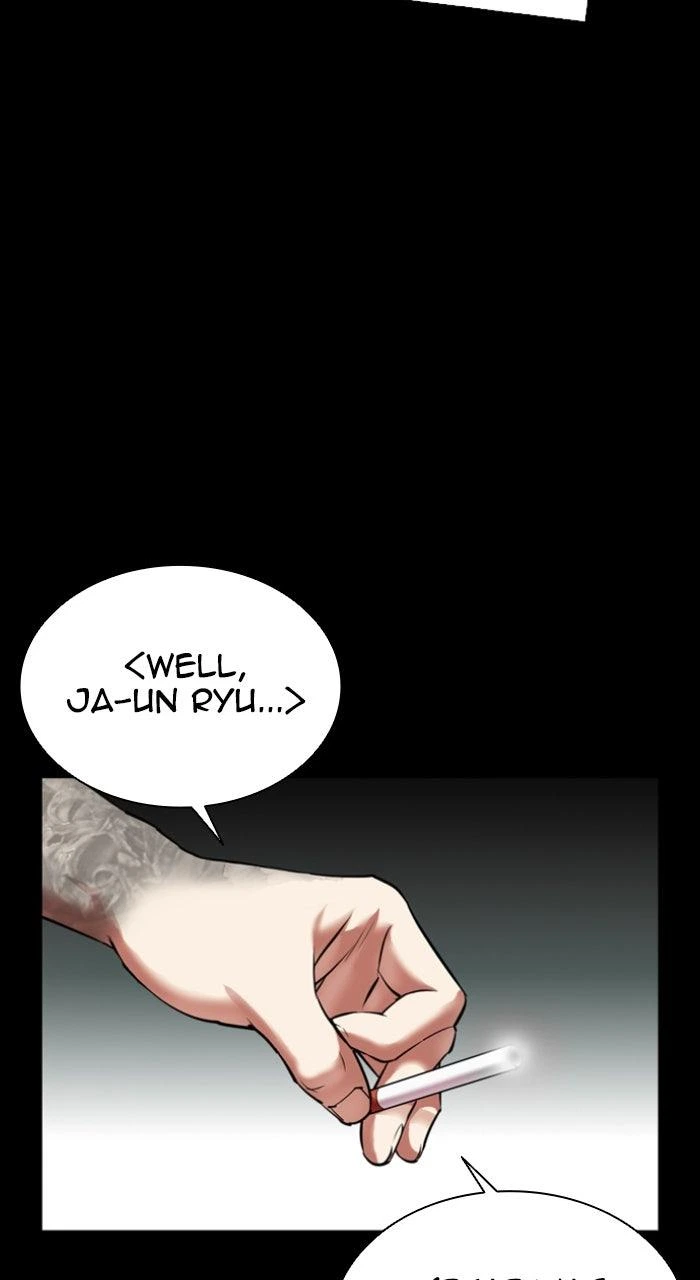 Lookism Chapter 583 — page 80