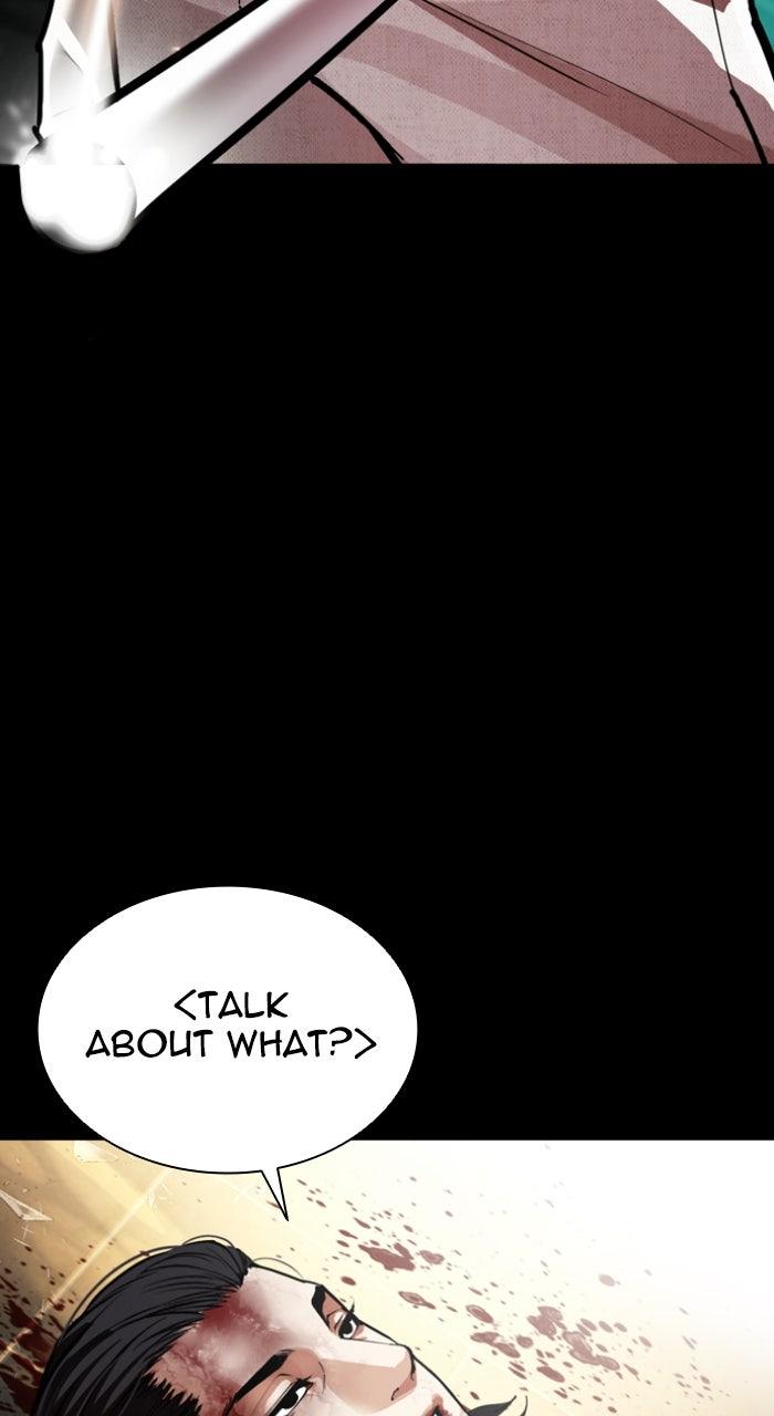 Lookism Chapter 583 — page 83