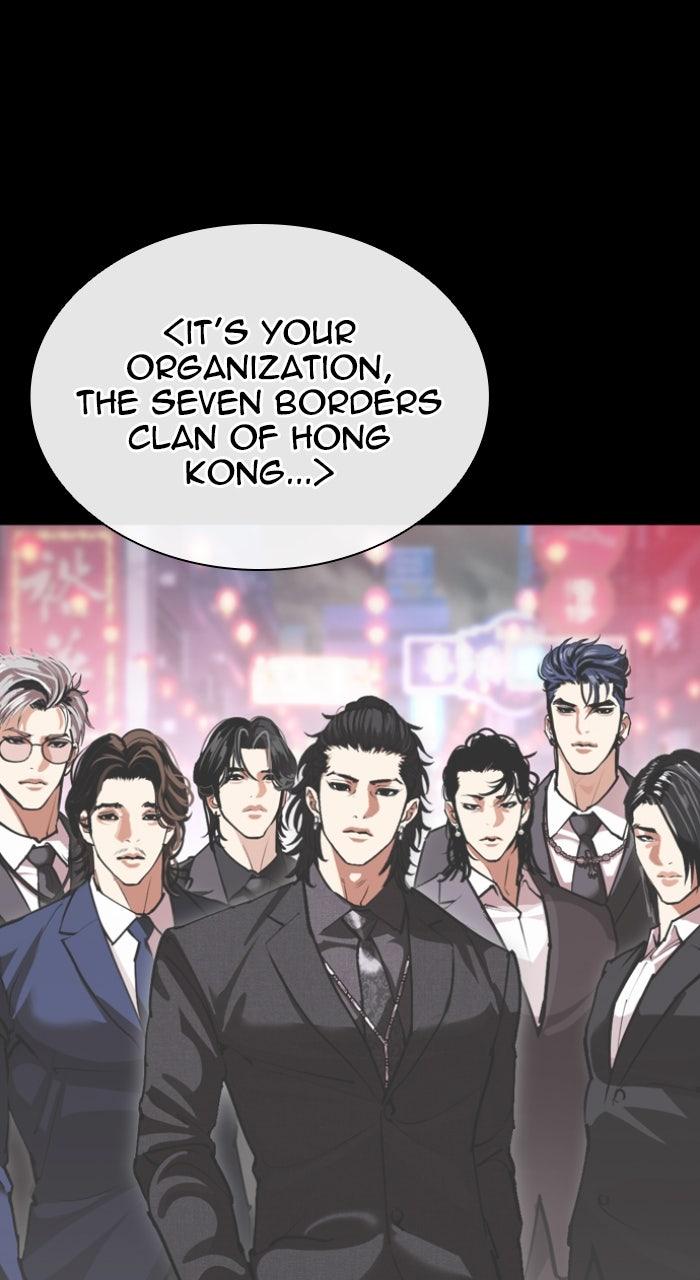 Lookism Chapter 583 — page 89