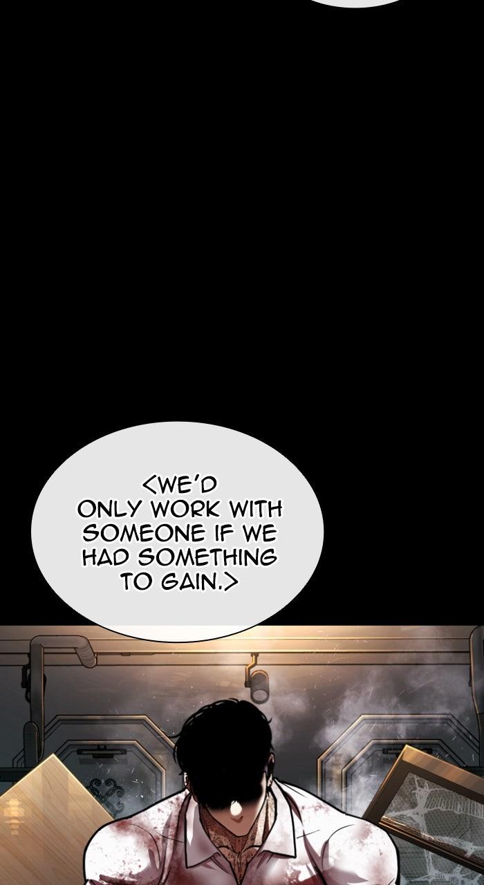 Lookism Chapter 583 — page 92