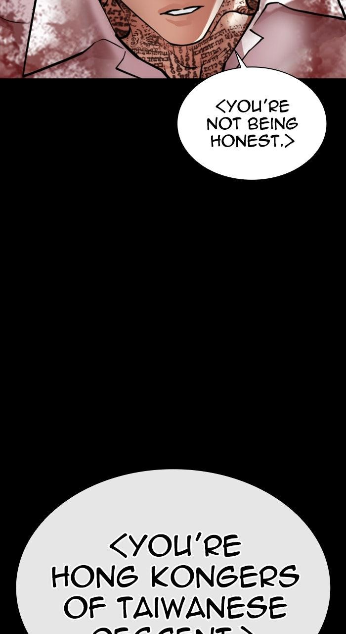 Lookism Chapter 583 — page 96