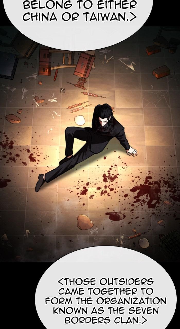 Lookism Chapter 583 — page 98